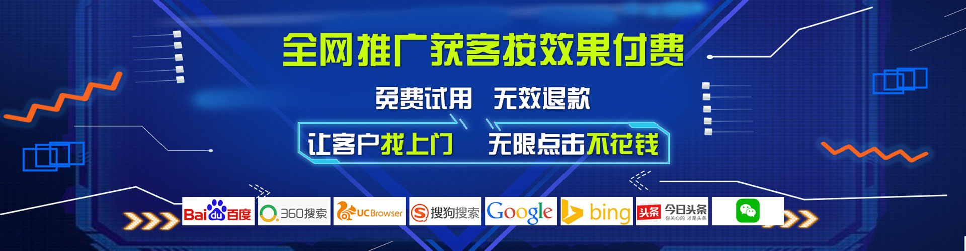 杭州竞价推广开户